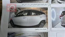 جي ام سي تيراين